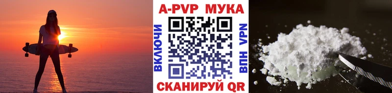 KRAKEN как зайти  Новоаннинский  Alpha PVP мука 