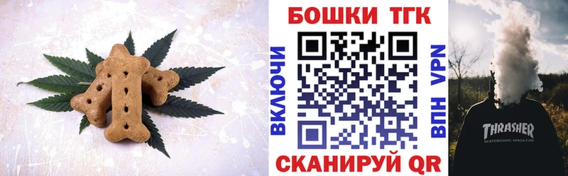 Cannafood конопля  Новоаннинский 