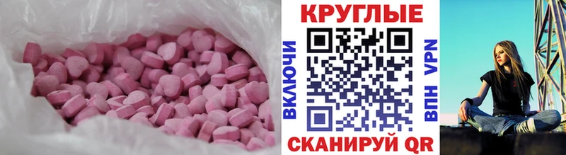 Экстази VHQ магазин продажи наркотиков Новоаннинский