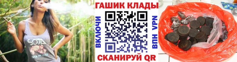 ГАШ Cannabis  Новоаннинский 