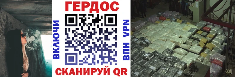 как найти закладки  Новоаннинский  omg как войти  Героин Heroin 