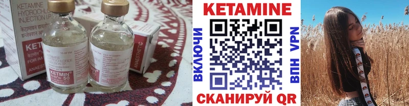 КЕТАМИН VHQ KRAKEN ССЫЛКА Новоаннинский