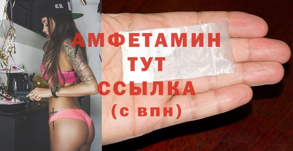 соль ск Аркадак