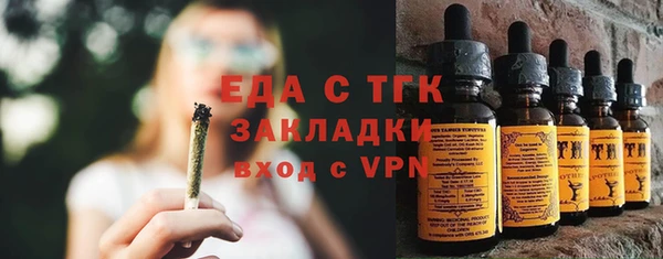 соль ск Аркадак