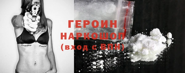 наркотики Арсеньев