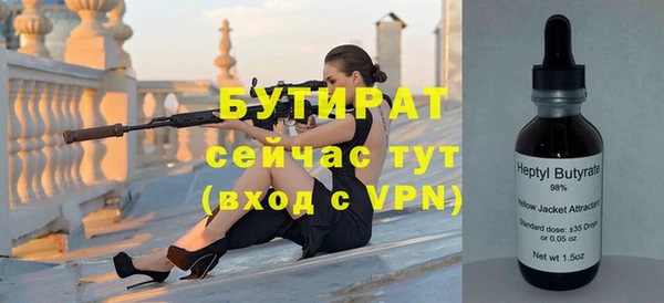 соль ск Аркадак