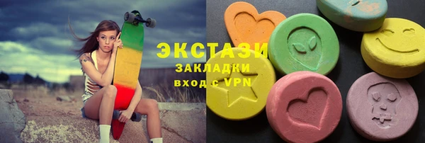 наркотики Арсеньев