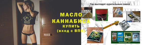 соль ск Аркадак