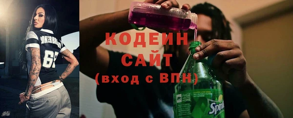 наркотики Арсеньев