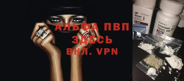 соль ск Аркадак