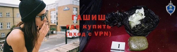 наркотики Арсеньев