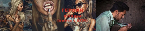 кокаин перу Армянск