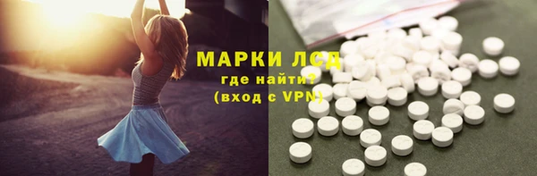 наркотики Арсеньев