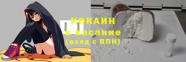 наркотики Арсеньев