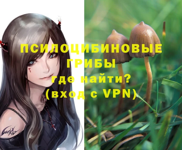 кокаин перу Армянск
