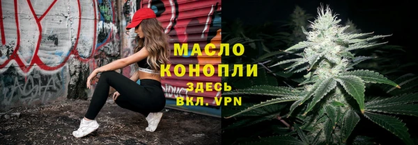соль ск Аркадак