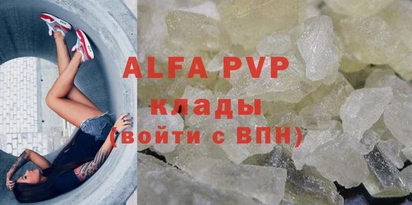 соль ск Аркадак