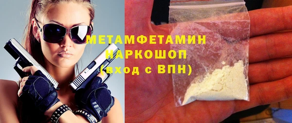 кокаин перу Армянск