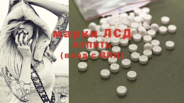 кокаин перу Армянск