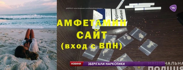 соль ск Аркадак