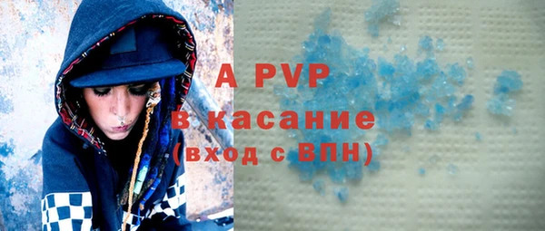 соль ск Аркадак