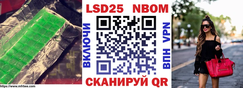 LSD-25 экстази кислота  hydra ТОР  Новоаннинский 
