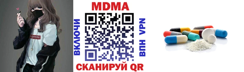 MDMA кристаллы  Новоаннинский 