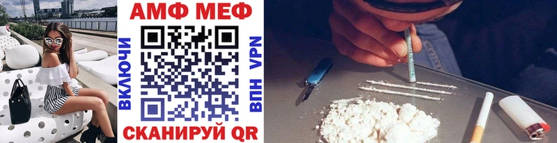 Метамфетамин винт  площадка официальный сайт  Новоаннинский 