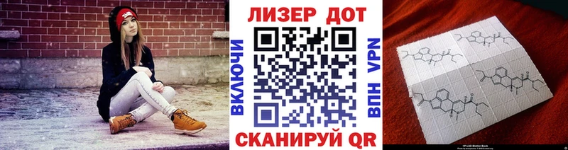 Марки 25I-NBOMe 1500мкг  Новоаннинский 
