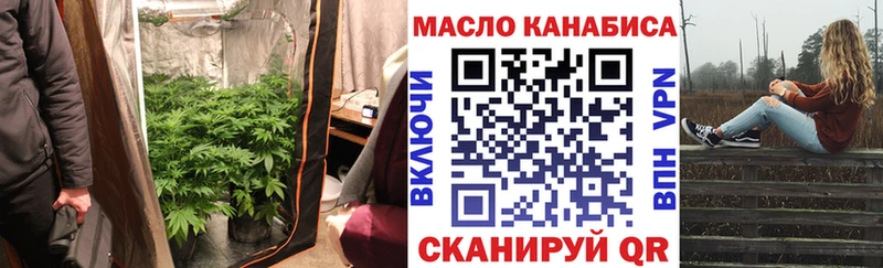 Дистиллят ТГК THC oil  Новоаннинский 